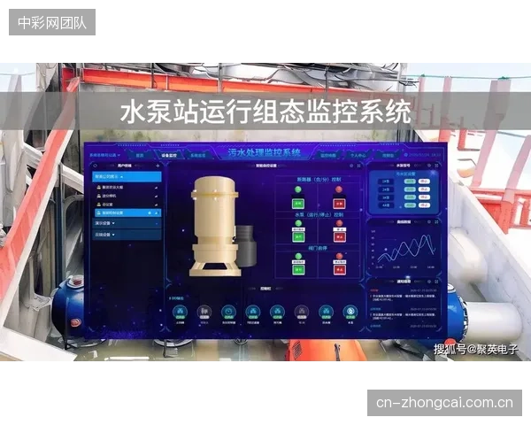预算的结构性变化：目前新建体育中心的给水系统投资中，用于数据采集与智能控制软件的费用占比已从过去的不足5%上升至15%